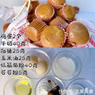 4??种口味私房爆款48连迷你小蛋糕??不开裂 不回缩