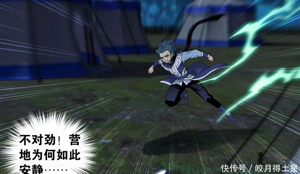 美杜莎|斗破苍穹萧炎薰儿幽会,美杜莎却带女归来吓萧炎,原来是在示警