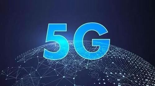 生活|5G不仅是改变了我们的生活？而是颠覆了全球的生产方式