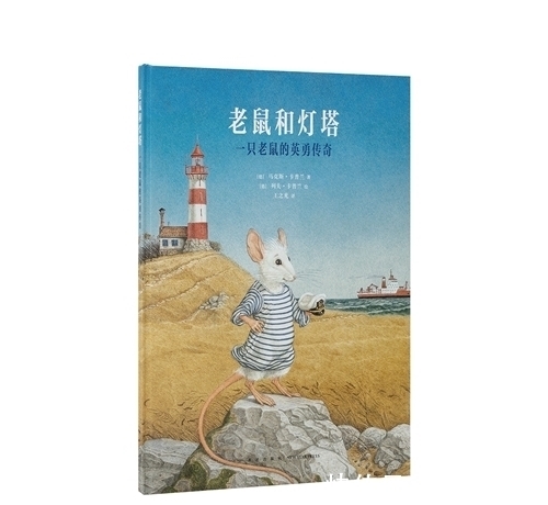 小主人&童书·新书|10岁开始的经济学