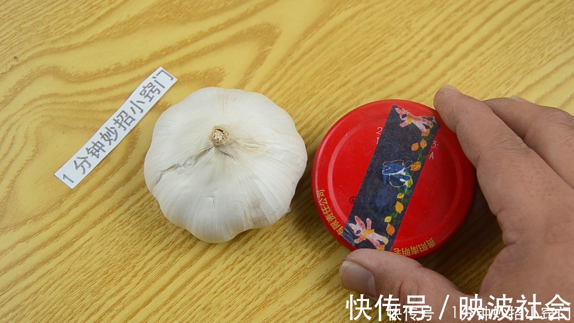 今天才知道,原来剥大蒜皮还有这样的小窍门,一秒剥一个,太棒了