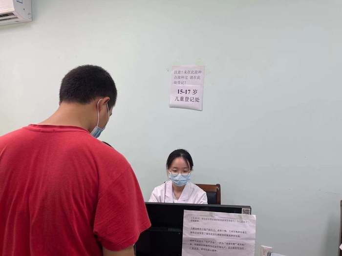 人群|济南计划8月上旬完成15-17岁人群新冠疫苗第一剂次接种工作,接种时需监护人全程陪同