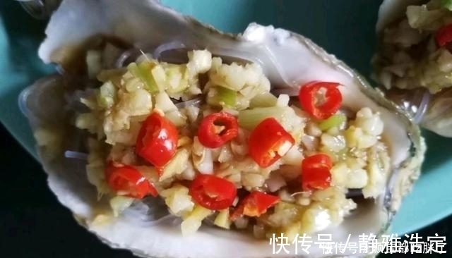 蒜蓉粉丝蒸生蚝,只要跟着步骤一点点做,蒸出来的比饭店还香