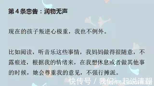 疯狂600提分笔记|高考725分清华女学霸 我的成功绝不是偶然