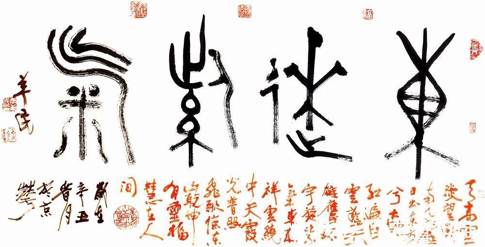 艺术家|「李羊民」|丹青追梦 水墨本色-中国当代书画名家个人云展览