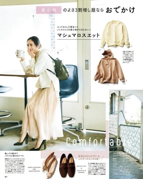 卫衣很难穿出时尚感？新的穿搭方式来袭，高级又洋气