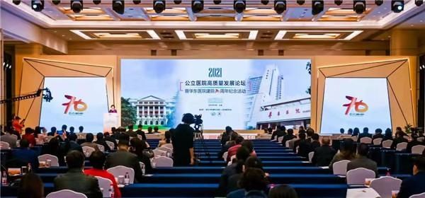 华东医院|聚焦公立医院高质量发展，华东医院围绕老年友善医疗机构建设探索新发展