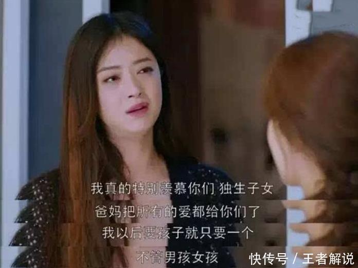 家庭|在多子女家庭中，排行第几的孩子“最出息”？答案不难被理解