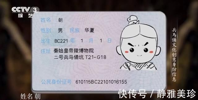 相似性|“給兵馬俑拍照的人”爆紅:我看見一枚指紋來自2200年前