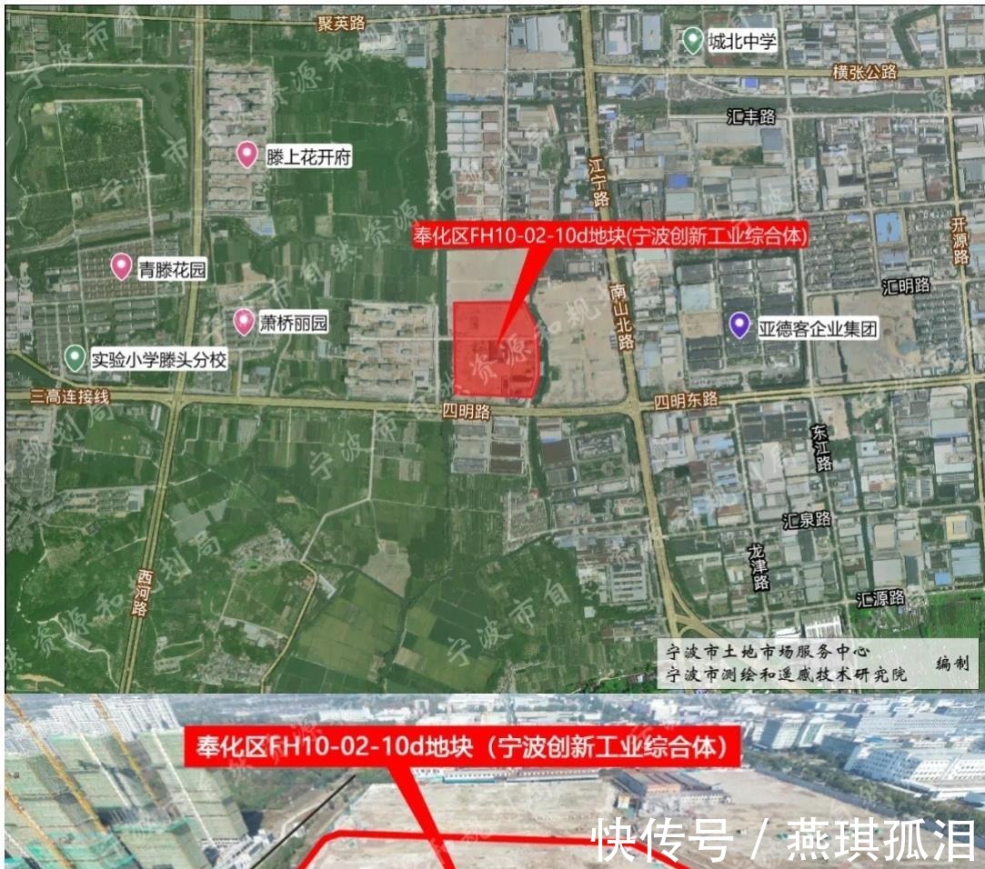 用地|正式官宣，压哨拍出宁波第三次集中土拍将在年底出让32块地