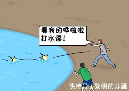 |搞笑漫画学校有个土豪金帅哥学生是什么体验