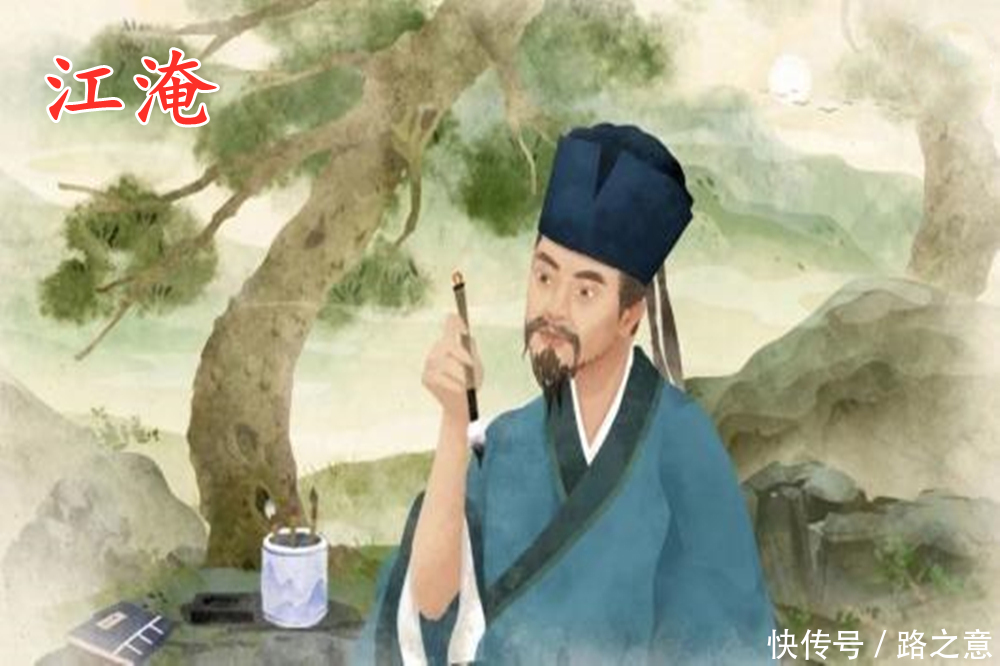 “梦笔生花”的江淹,真的是“江郎才尽”了吗?历史欠他一份公正