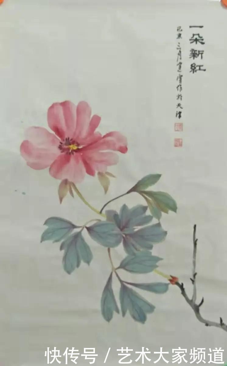 入选山东省|中国当代最具学术价值与收藏投资潜力书画家——李建宣