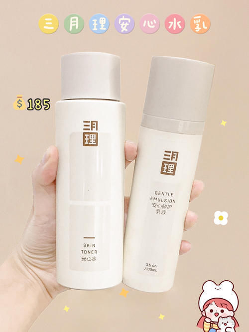 身体乳|17岁女生变美好物,好用不贵,悄悄惊艳所有人!