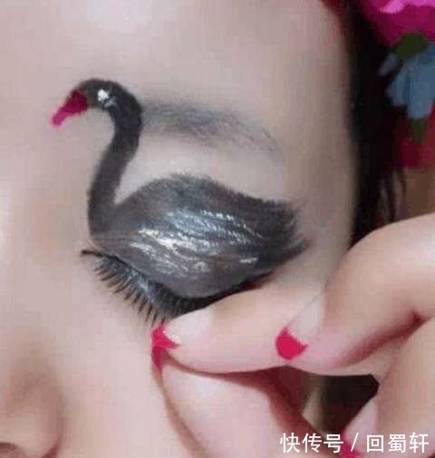 效果|女子将眼皮画成天鹅状,眨巴眼睛的时候,竟是这个效果