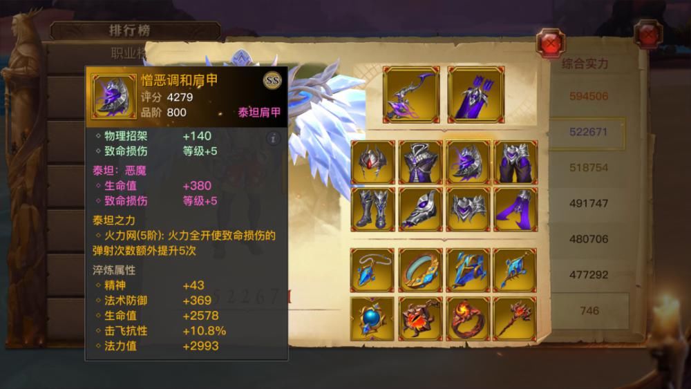 战力|52W战力黑弓大佬，命中加持，打怪出MISS不存在！
