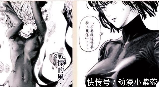 one|日漫漫画家画工排行榜,同是一拳超人,村田前三ONE老师再次垫底!