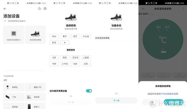复古风 智趣测评 篇三百二十五:小米有品新上的老爹鞋测评,自带电加热,炫酷还保暖