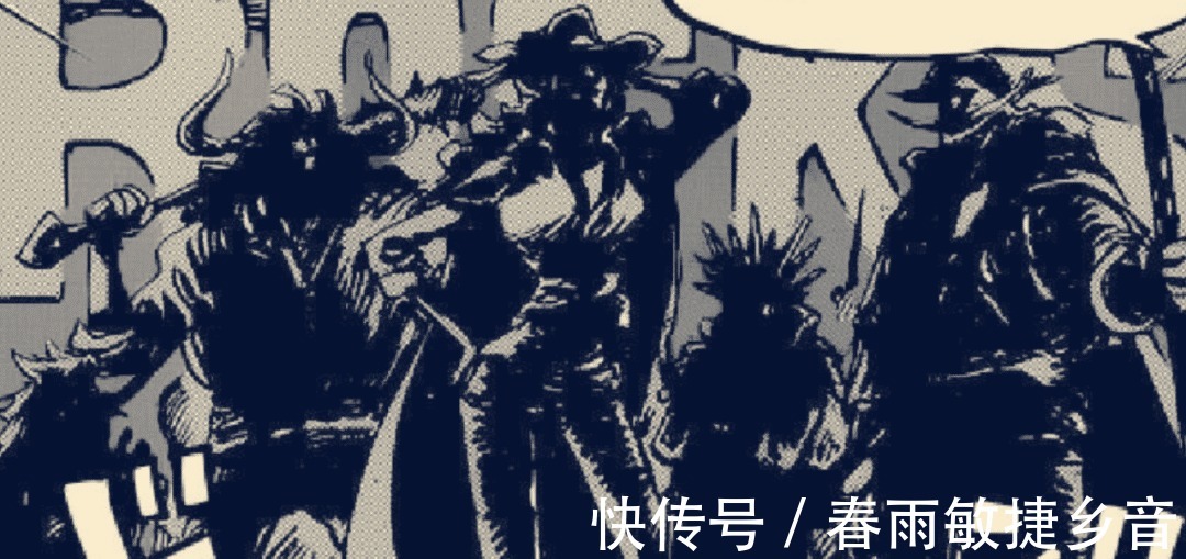 果实|海贼王999话情报凯多的恶魔果实揭晓,是“鱼鱼果实”幻兽种