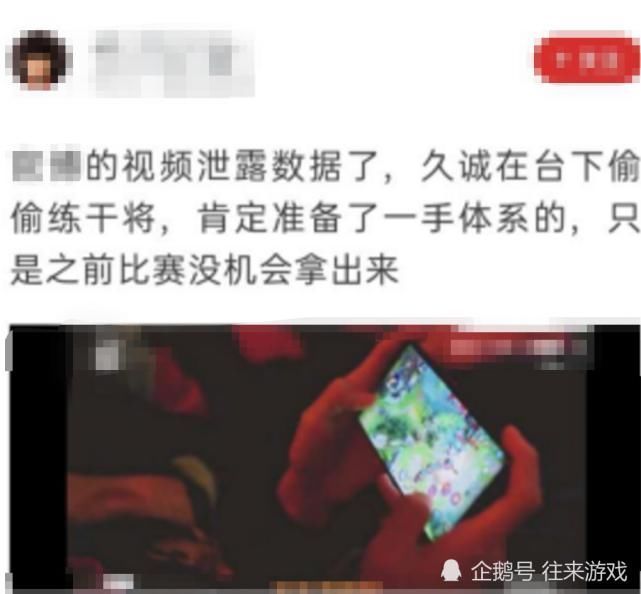 ts 难怪久诚始终不拿干将，得知隐藏内幕后，粉丝不配赢