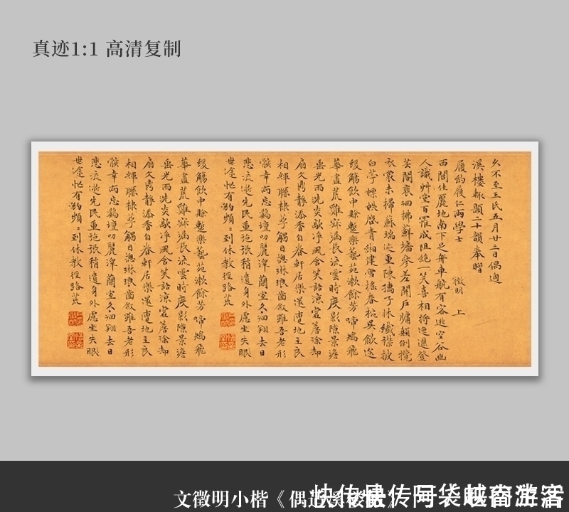 天资@他天资一般,50岁学书法,样样精通,60岁名满天下,誉为四绝全才