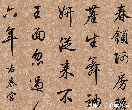 十宫帖#清朝两大书法鬼才一位行书最好看,一位小楷堪称第一