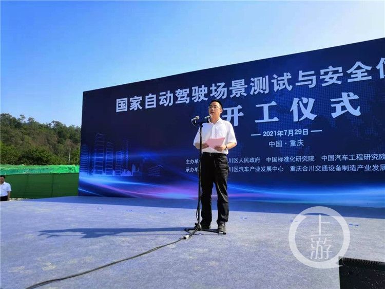 项目|国家自动驾驶场景测试与安全仿真中心项目在渝动工