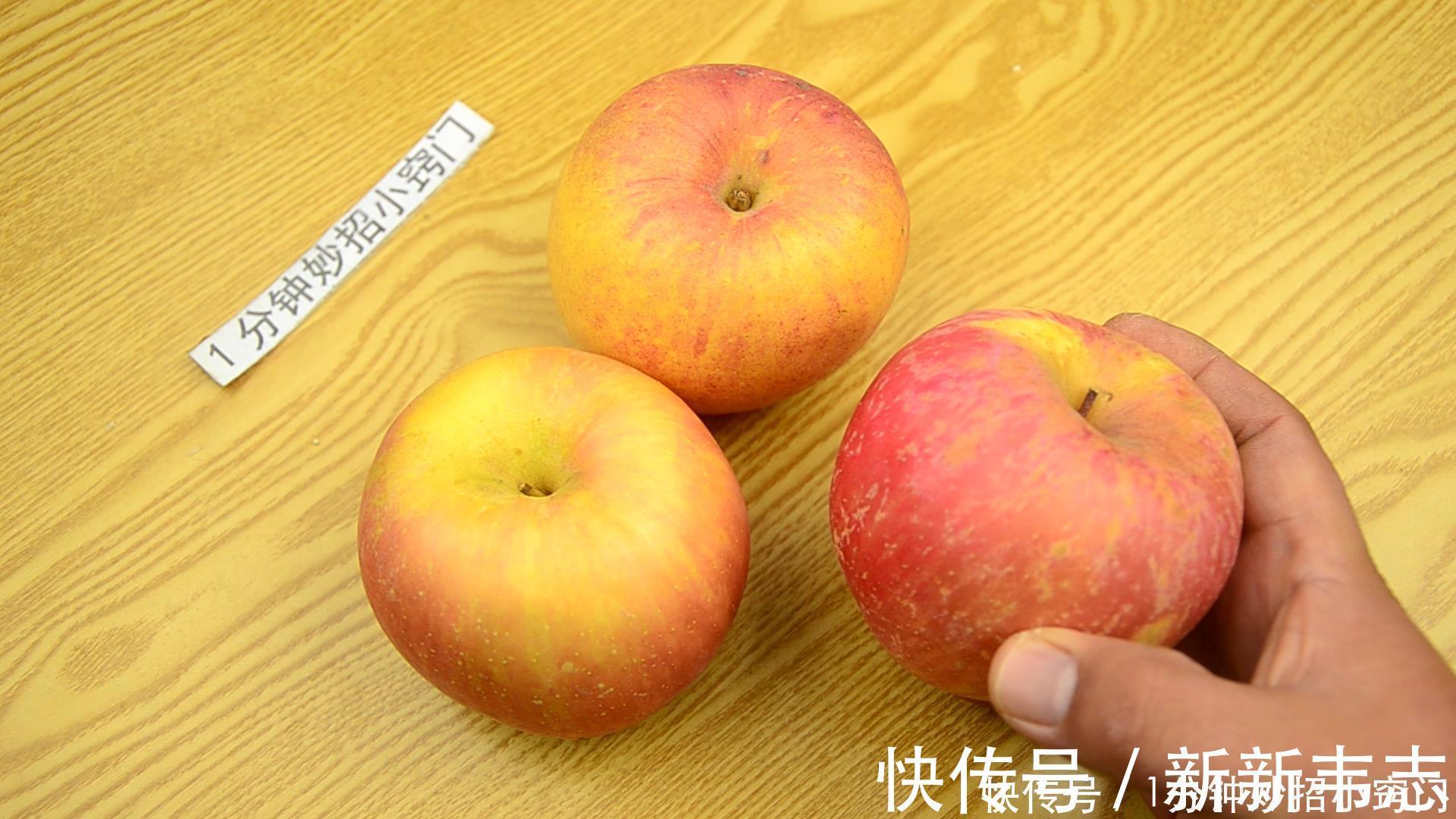 多汁|买苹果要选“母”苹果,底部一眼就能挑选,香甜多汁,一挑一个准