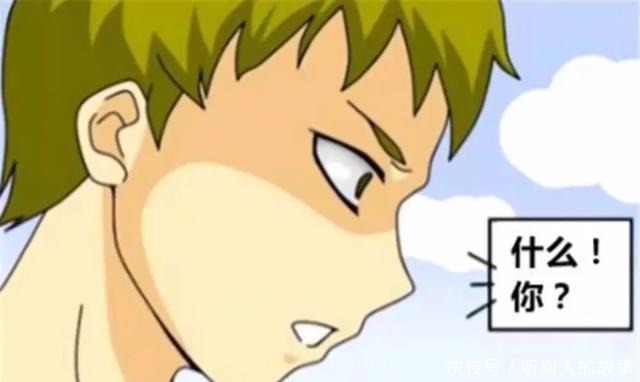 兄弟|爆笑漫画小伙理解错兄弟说的话,差点就阴阳两隔