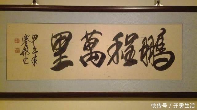 行书#“女神”何赛飞的书法不赖,行书有“大王”的洒脱,楷书端庄稳重