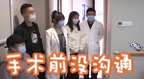 费用|女子7万元做双眼皮,额外收费加项导致费用20万,女子:打了9支除皱针