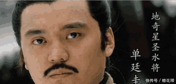 梁山|梁山有四个提辖、四个团练使, 这又是些什么官!