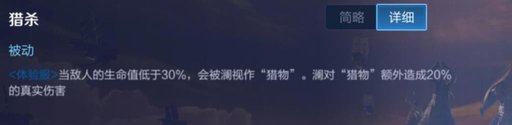 技能|新英雄＂澜＂有多强？看到技能，坦克也怕了