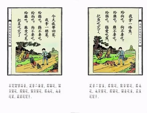 小学生|专家：小学生放学后不许布置作业，家长：专家一开口，我就害怕