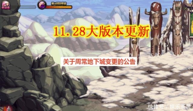 绝版|DNF11.28大更新！上线新的周常副本，这些史诗几乎绝版