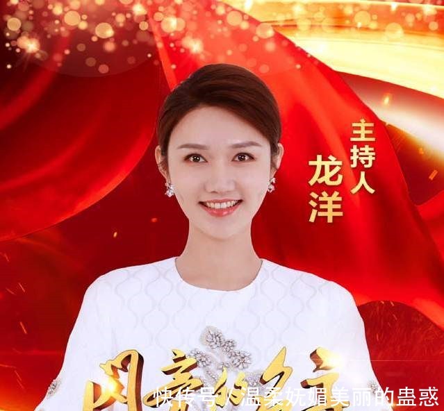臺(tái)風(fēng)|牛年春晚年齡最小主持人火了，臺(tái)風(fēng)不輸魯豫，還是跳槽來(lái)的央視