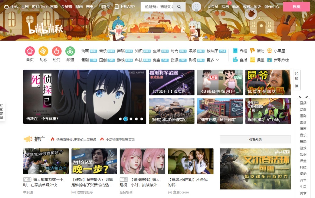 伟德国际( 非常遺憾