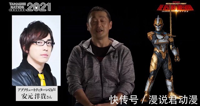 提坦|奥特银河格斗3:第三位究极生命体,其名为提坦,是位冷酷的杀手