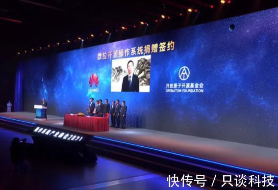 欧拉|为什么华为将鸿蒙、欧拉系统,都捐赠了?在下什么棋?