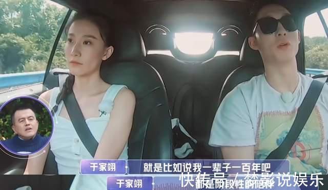 陈一鸣|为你付出你又看不见?于家翊中止录制,预告张豆豆疑似拖箱离开