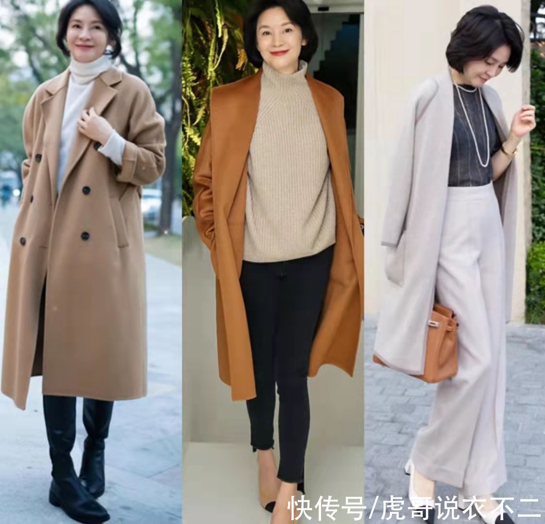 长大衣 这是我见过最体面的妈妈辈打扮,不显老又高级,保暖优雅可以照穿