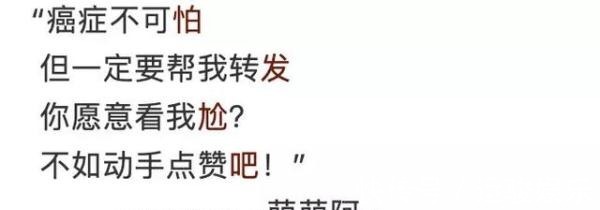 摄制组|这个癌症美少女离开24天了,但她的故事却给人活下去的力量