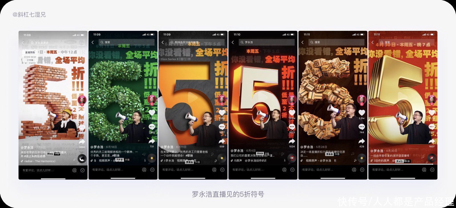 logo|品牌设计｜四个方法打造互联网品牌（3）