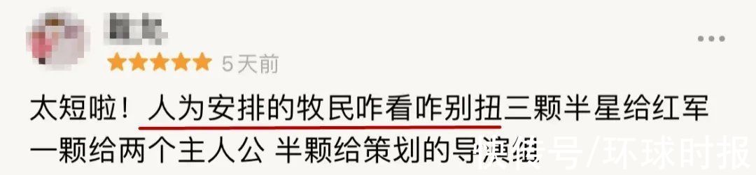 老外|红军25000里长征路，老外爬了2500米就＂倒下＂了