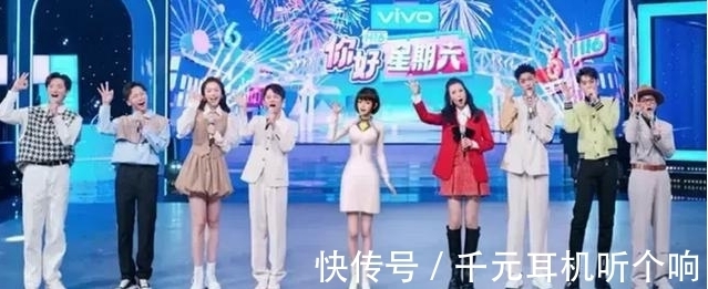 “换汤不换药”你好星期六:最新一期场面尴尬,何炅一带八主持