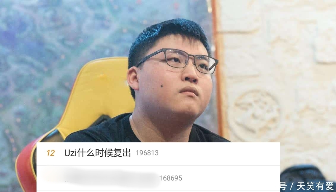 退役|SN焕烽被恶语相加，UZI何时复出顶上热搜，网友：复出被喷退役？