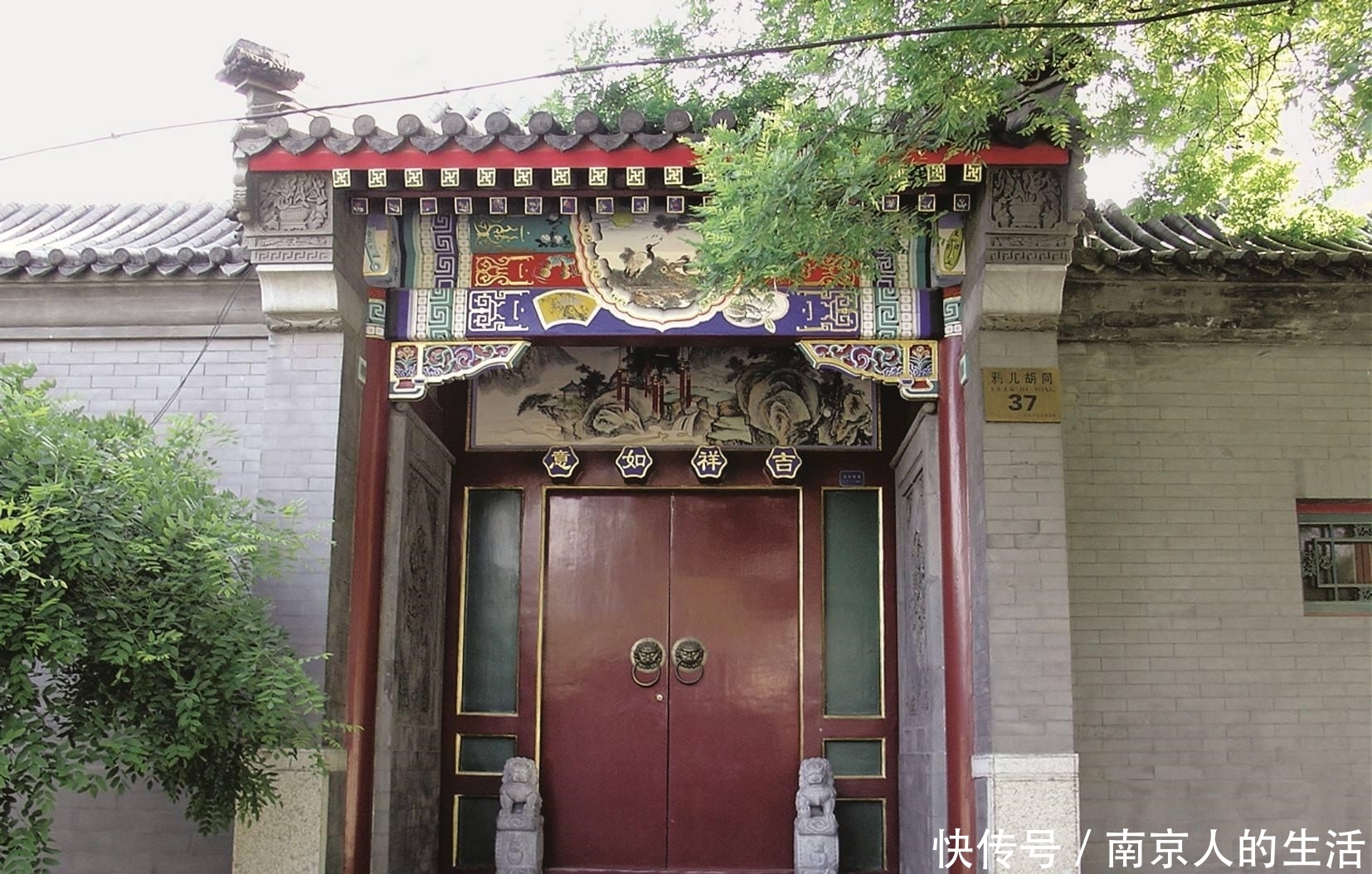 正确|“阖家欢乐”和“合家欢乐”到底哪一个正确？
