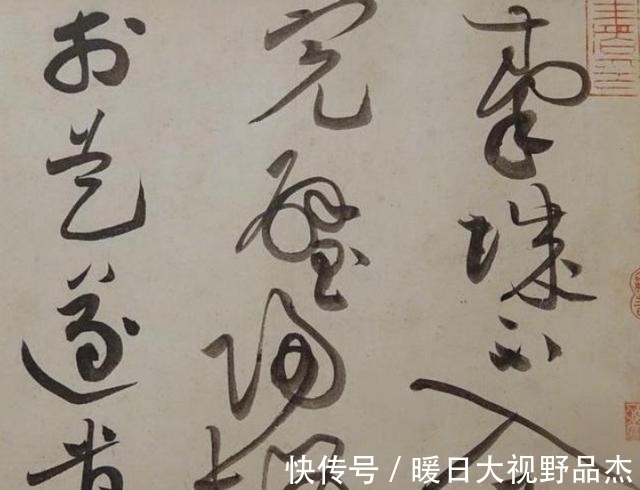 书法艺术$中学老师临摹黄庭坚草书,像胡乱画的草稿纸,结果被列入国展行列