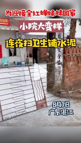 刘德华|全红婵一夜爆红，全家翻身：当你足够优秀，身边全是好人