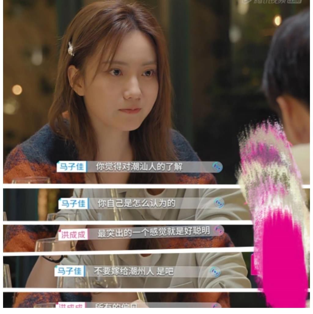 馬董|《心動4》瑪卡巴卡CP太虐，磕到心疼，“馬書恒”再現(xiàn)，不懂拒絕